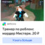 сиквел пива