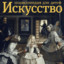 Интроверт