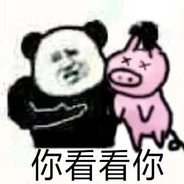 理塘最強伝説と絕兇の猛虎！純真丁一郎です！