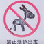 八百标兵奔北坡