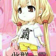 茶会