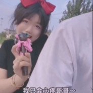 我只会心疼gie gie