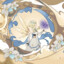 Lumine