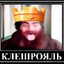 Тиходрист's avatar