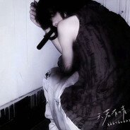lose