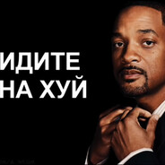 Все я сгорел