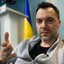 Arestovich Lider