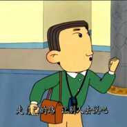 风流倜傥帅气曾英俊