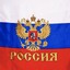 Mama Russia