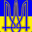 Україна (UА)