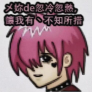 夜城鸡少