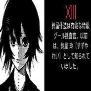 EXS | he𝟏dik avatar