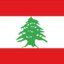 عاش اللبناني