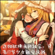 半吊子园艺师妖梦