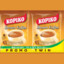 kopiko brown twin pack