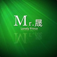 Mr.晟