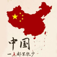 江山如画 一时多少豪杰