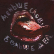 просто мага:]