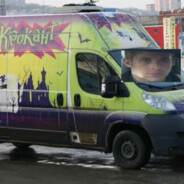 Аватар