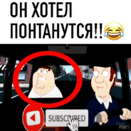 Кирилл крутой