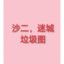 玩黄图我就摆烂