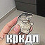 Avatar of player кркдл