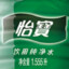 便利店在逃怡寶