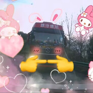 AAA—大运重卡郭师傅（