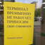нераптор