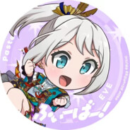 Wakamiya Eve