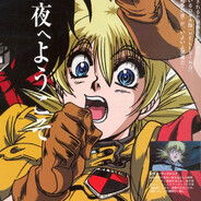 seras peaktoria
