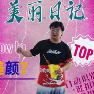 完美男人、徐桑