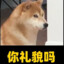 我是谁