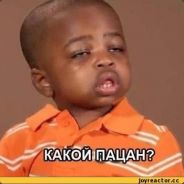 Брат чёрного властилина