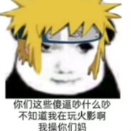 我不是张云wbszy