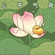 Wanan，玛卡巴卡