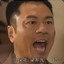 过来挨打