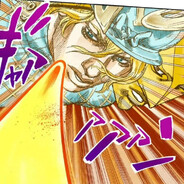 吉良吉影操作中