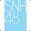 SNH48forever