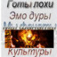 yutnenko