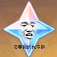 杨桃 avatar