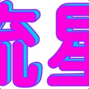 私はヴァディム