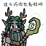 要啥来啥不卡手