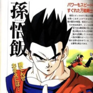 勝てんぜ、お前には...