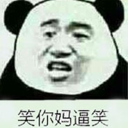 喔喔奶牛
