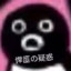 小男初中生