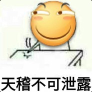 喀啦沸恶魔爽山鸡