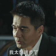 拔刀能留住落樱吗