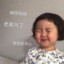joya_wanwan