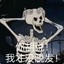 喂小芋圆吃小芋圆